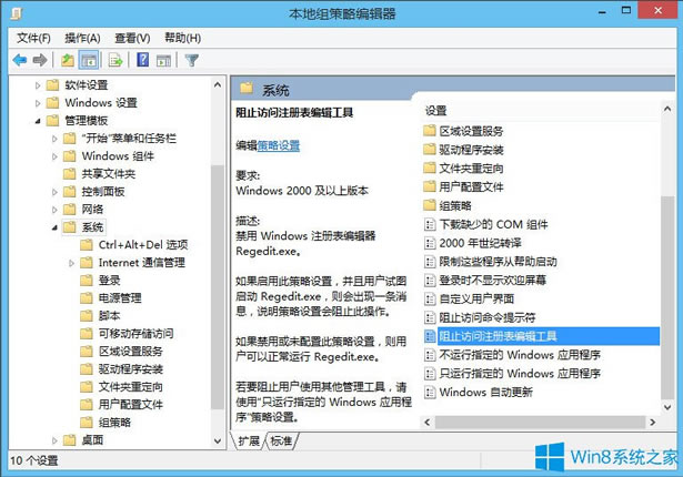 Win8עԱiν