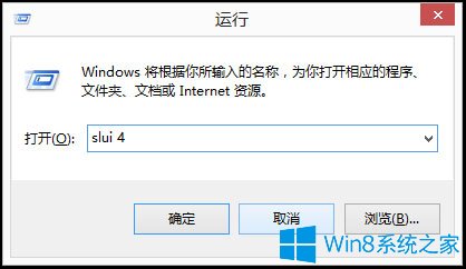 Win8Ԓʹã