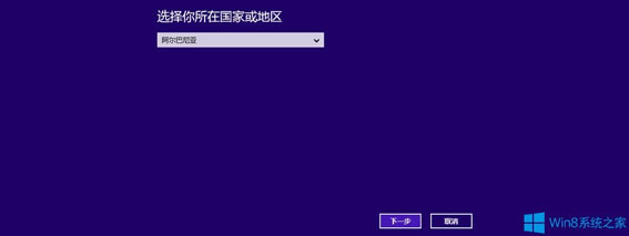 Win8Ԓʹã
