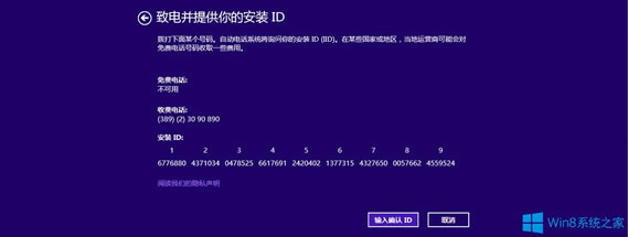 Win8Ԓʹ