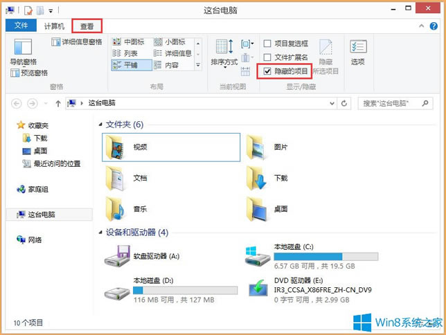 Win8ϵyApple Computerʲô