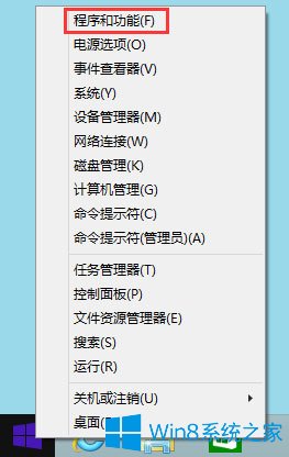 Win8怎么卸載IE瀏覽器？Win8卸載IE瀏覽器的方法。