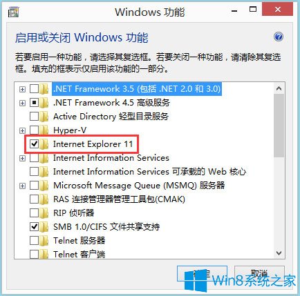 Win8_ӛ±ĽQk