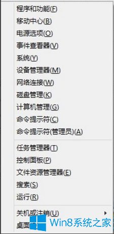 Win8X]ĽQk
