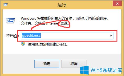 ʲôUACWin8ϵyνUAC