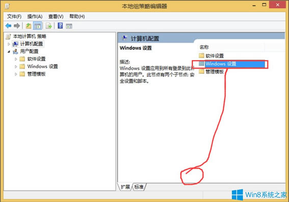ʲôUACWin8ϵyνUAC