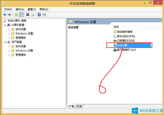 ʲôUACWin8ϵyνUAC