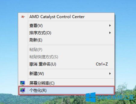 Win8ôXɫ