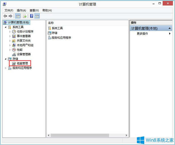 Win8系統QQ郵箱能發送文件夾嗎？
