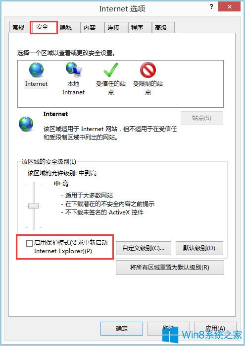 Win8ϵyʾ̫WmӳܳF}ĽQ