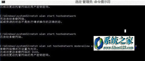 win10熱點無法啟動承載網絡連網失�。�