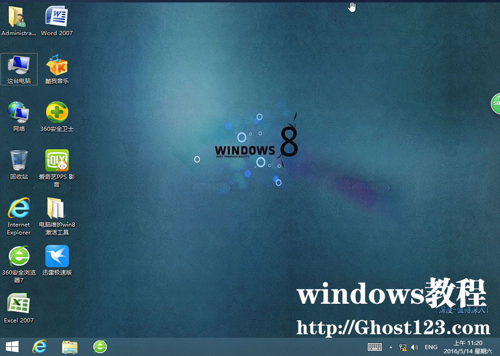 Win8.1DˆΓ׃ɴ_Ȯ̎