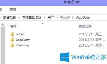 Win8ϵyµAppDataļAܲ܄h