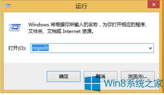 Win8ˢº󱻄hļD˲ŕʧô