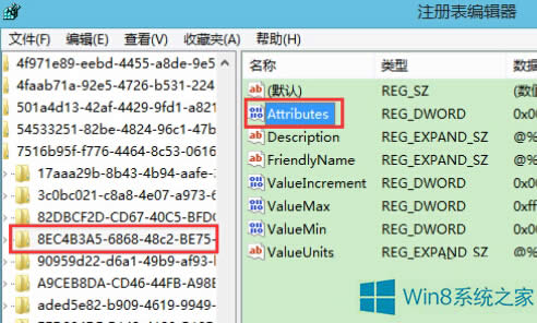 Win8ȡirԄP]@ʾ