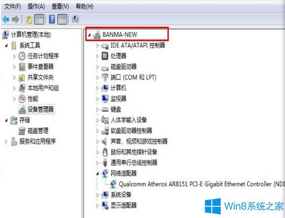 Win8òWiFi`ôQ