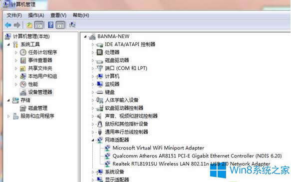 Win8òWiFi`ôQ