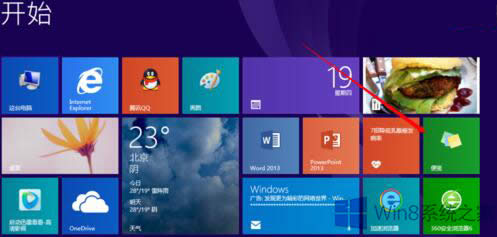 Win8.1ʹ㺞ӛϢ