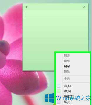 Win8.1ʹ㺞ӛϢ