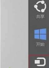 Win8PӛôBҕC@ʾͶӰx