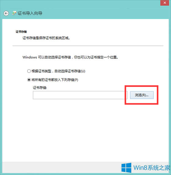 Windows8ôb12306WվĸC