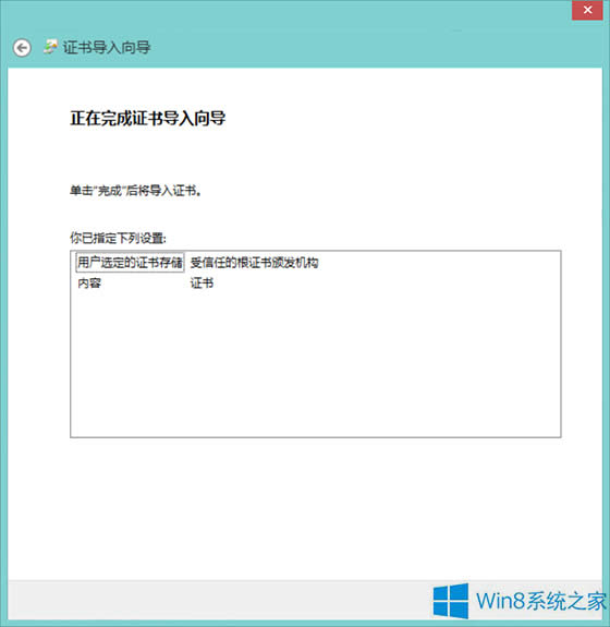 Windows8ôb12306WվĸC