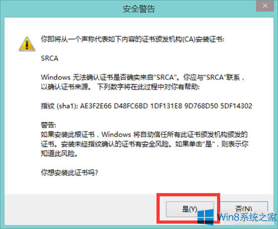 Windows8ôb12306WվĸC