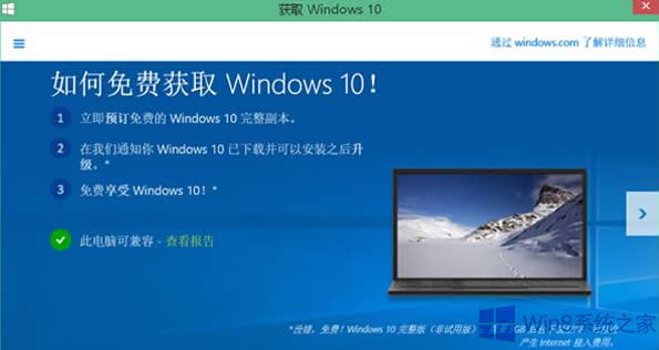 ֹWin8.1؏dWin10ļ