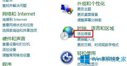 電話激活Win8無法輸入數字密鑰的處理方法