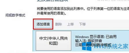 電話激活Win8無法輸入數字密鑰的處理方法