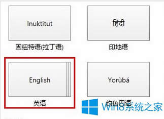 電話激活Win8無法輸入數字密鑰的處理方法
