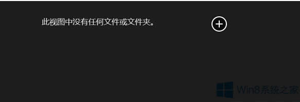 Win8g[ƬеĈDƬʾ]ļôk