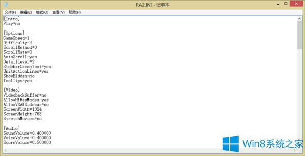 如何讓Win8/Win8.1系統完美運行《紅警2》游戲？