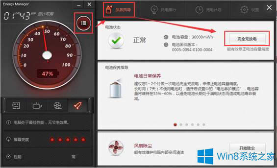 PӛWin8ϵyM늳У