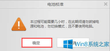 PӛWin8ϵyM늳У
