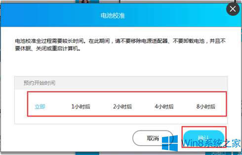 PӛWin8ϵyM늳У