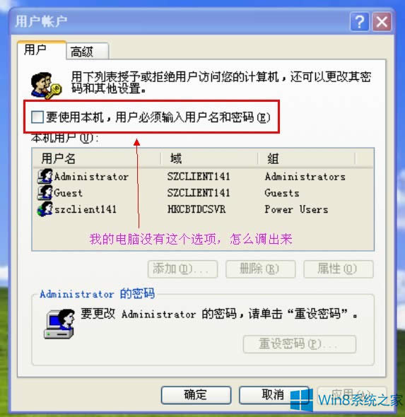 Win8.1]СҪʹñӋCÑݔÑܴaxôk