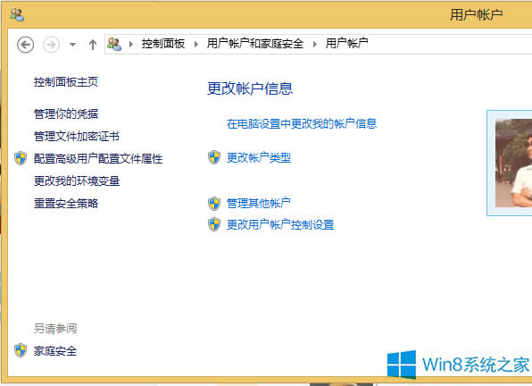 Win8.1]СҪʹñӋCÑݔÑܴaxôk