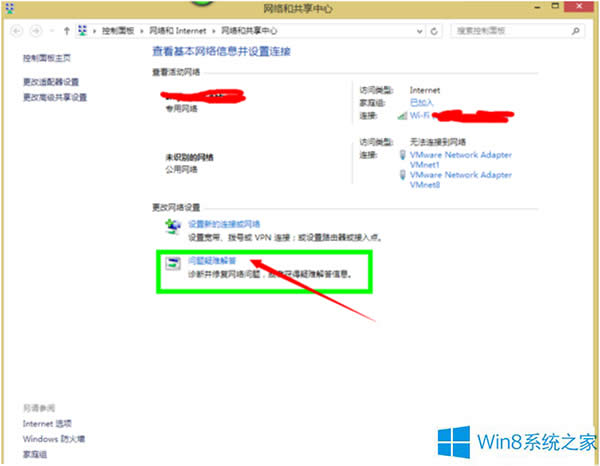 Win8ϵyʾWiFiΑ