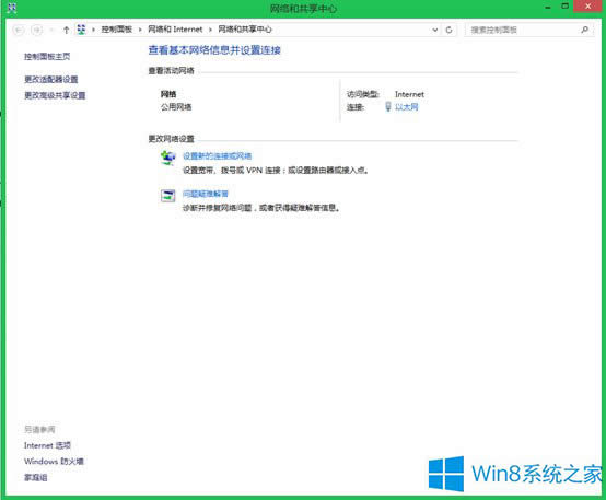 Win8.1ϵy΄µVPNB