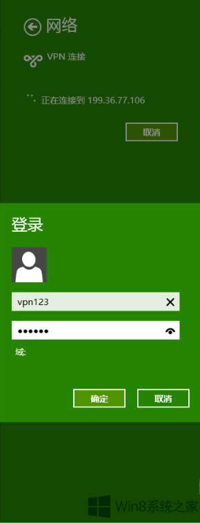 Win8.1ϵy΄µVPNB