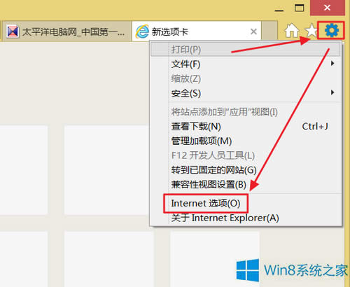 P]Win8ϵyIE11g[URL빦