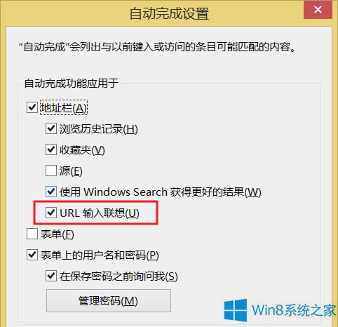 P]Win8ϵyIE11g[URL빦
