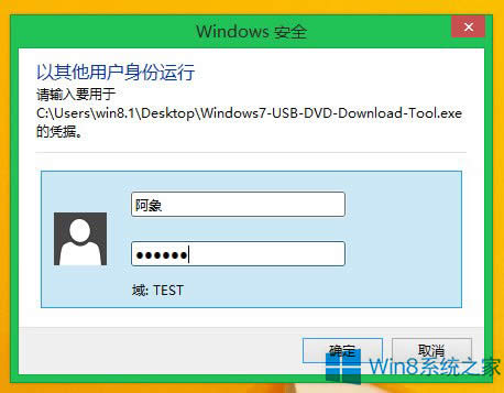 ГQWindows8.1\г~