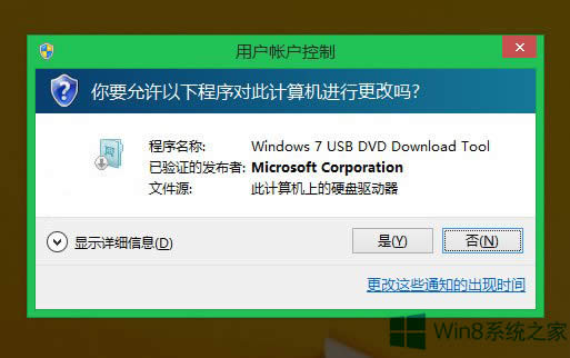 ГQWindows8.1\г~