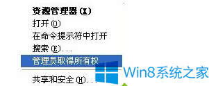 Win8.1IrˆΛ]СTȡЙࡱxôk