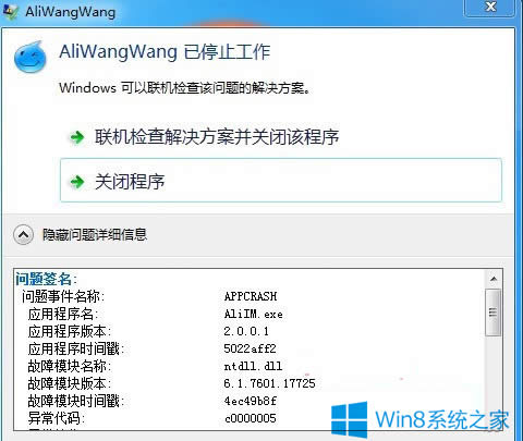 Win8.1_rec0000005ôQ
