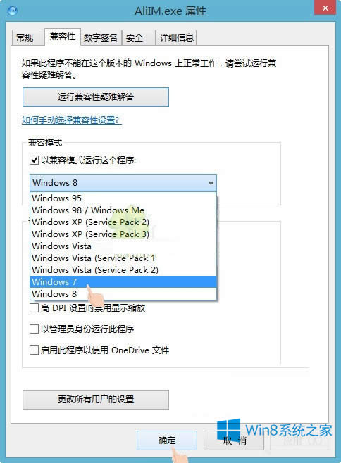 Win8.1_rec0000005ôQ