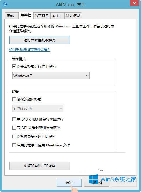 Win8.1_rec0000005ôQ