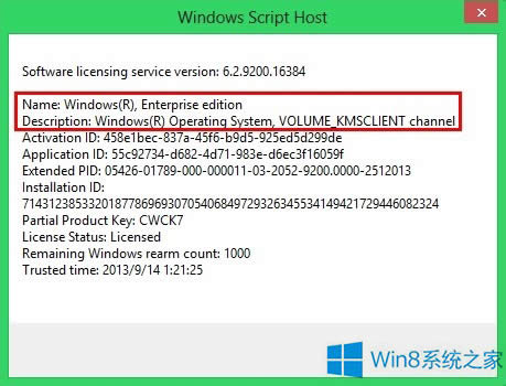 Win8.1ϵyӛôһ